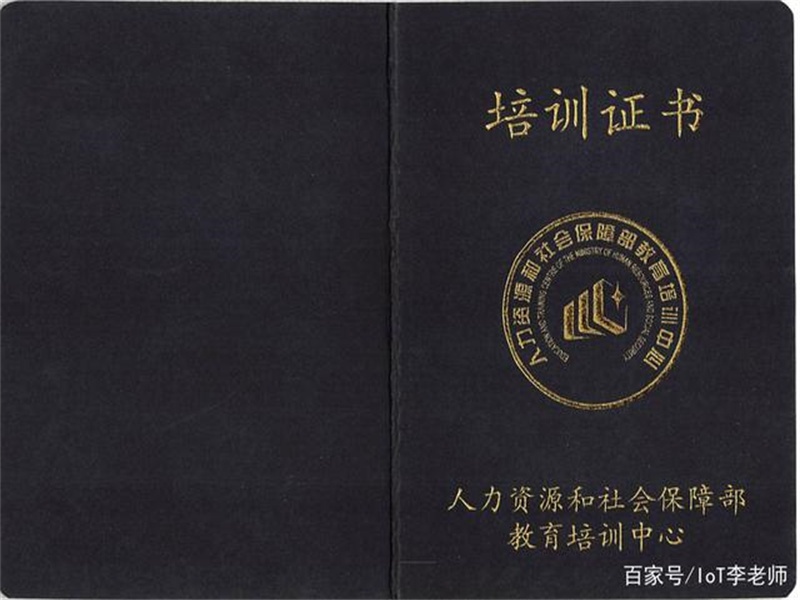个人证件补办应急