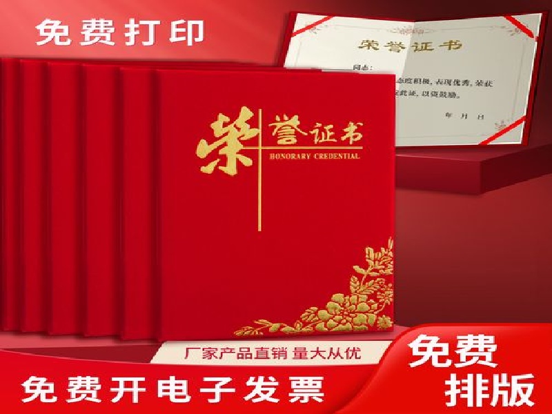 如何辨别证件制作工艺的好坏？看这几个细节