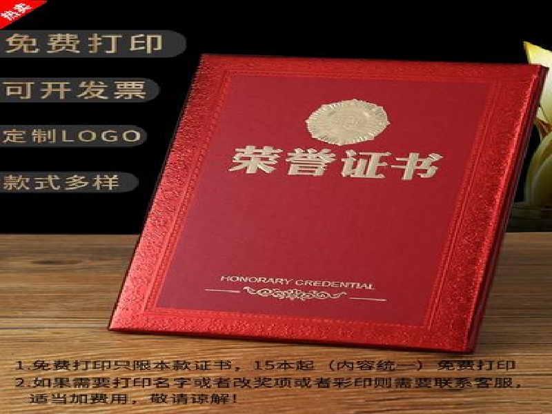 整套证照档案制作